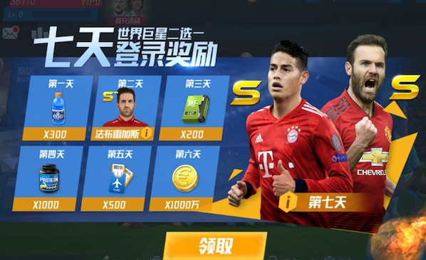 电讯报：恩里克接近与巴黎续约，曼联在内的多支英超球队失望