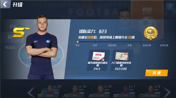 西媒：41场11球17助，葡体边锋特林康吸引多家英超俱乐部的关注