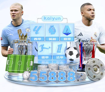 这次如何？凯恩4次对阵皇马1球2助，所在球队1胜2平1负