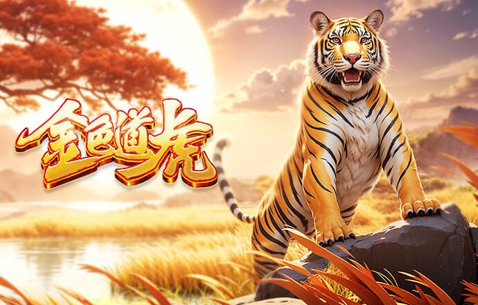 大战在即！皇马发布欧冠对阵拜仁海报，米利唐单人出镜